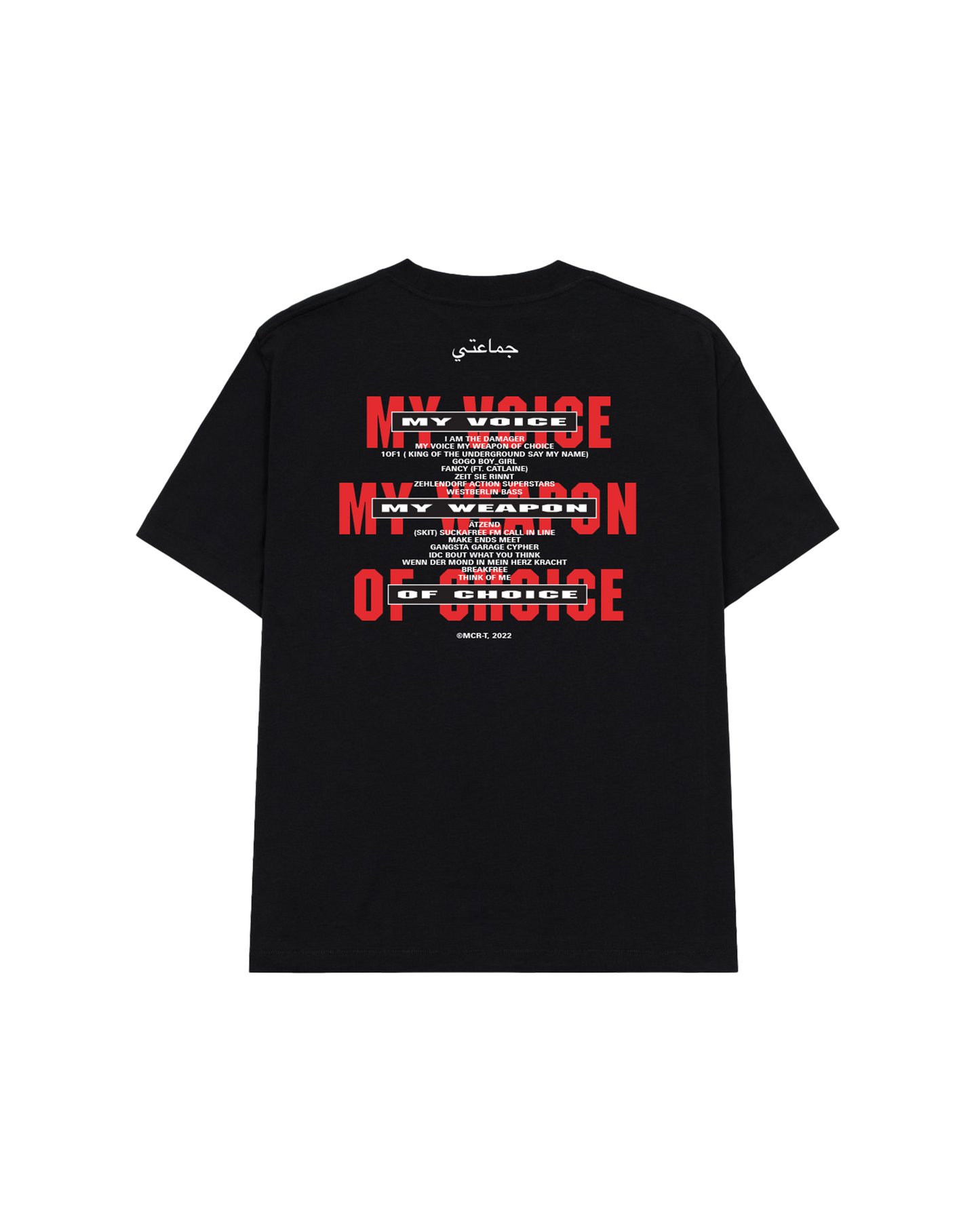 ULTRAS KIT V1 “MY VOICE MY WEAPON OF CHOICE” (2022)